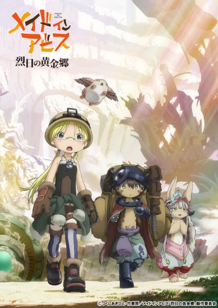 Affiche de Made in Abyss: Retsujitsu no Ougonkyou