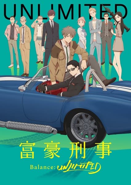 Affiche de The Millionaire Detective - Balance: UNLIMITED