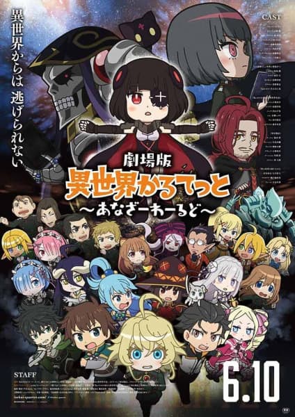 Affiche de Isekai Quartet Movie: Another World