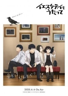Affiche de Yesterday wo Utatte: Haishin-ban Episode