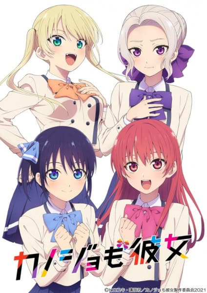 Affiche de Girlfriend, Girlfriend