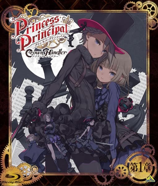 Affiche de Princess Principal: Crown Handler Movie 1 - Busy Easy Money