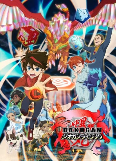Affiche de Bakugan: Geogan Rising