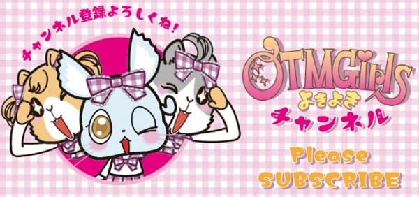 Affiche de OTMGirls no Yokiyoki Channel
