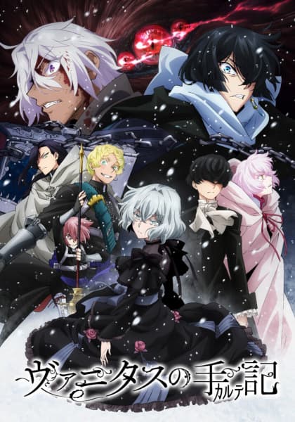Affiche de Les Mémoires de Vanitas Saison 2