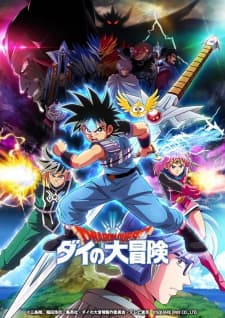 Affiche de Dragon Quest: Dai no Daibouken (2020): Bouken no Kiseki, Kore kara no Tabiji