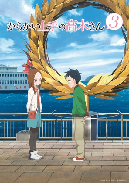 Affiche de Karakai Jouzu no Takagi-san 3
