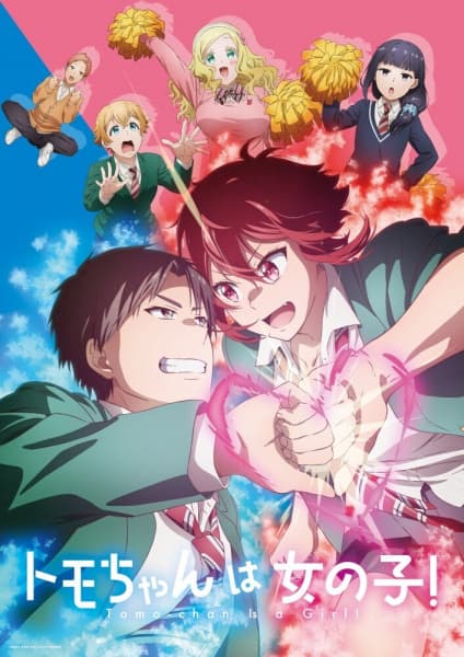 Affiche de Tomo-chan est une fille !