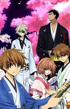 Affiche de Tsubasa: Shunraiki