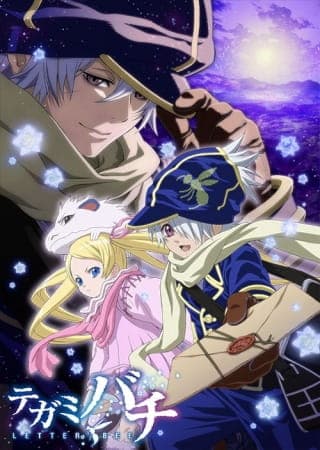 Affiche de Tegamibachi