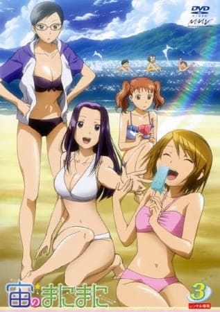 Affiche de Sora no Manimani Specials