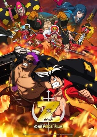 Affiche de One Piece Film Z