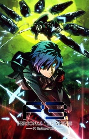Affiche de Persona 3 the Movie 1: Spring of Birth