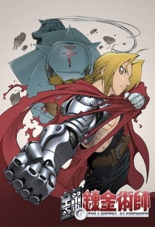 Affiche de Fullmetal Alchemist