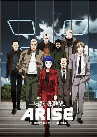 Affiche de Koukaku Kidoutai Arise: Ghost in the Shell - Border:1 Ghost Pain