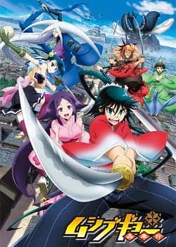 Affiche de Mushibugyou