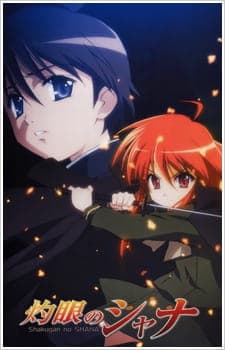 Affiche de Shakugan no Shana
