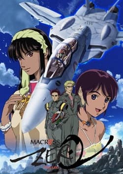 Affiche de Macross Zero