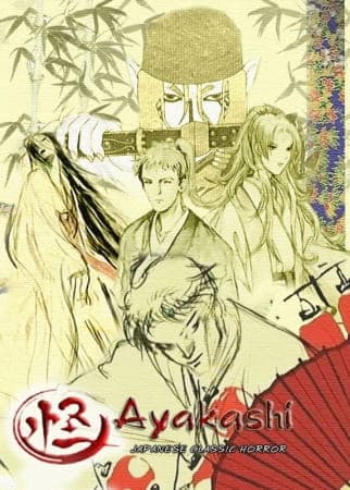 Affiche de Ayakashi: Japanese Classic Horror