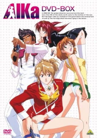 Affiche de AIKa