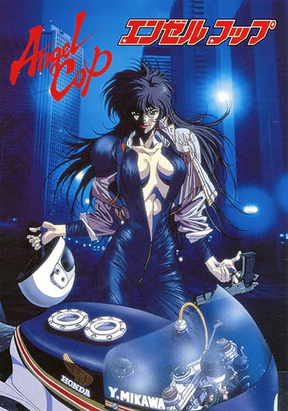 Affiche de Angel Cop