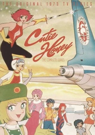 Affiche de Cutey Honey
