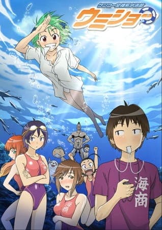 Affiche de Kenkou Zenrakei Suieibu Umishou