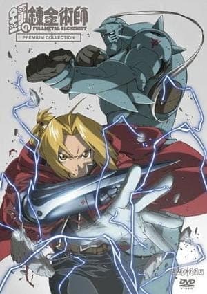 Affiche de Fullmetal Alchemist: Premium Collection