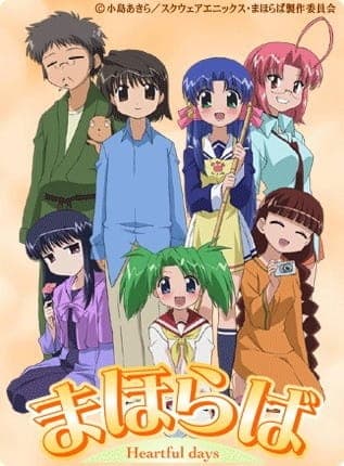 Affiche de Mahoraba: Heartful days