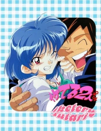 Affiche de Iketeru Futari