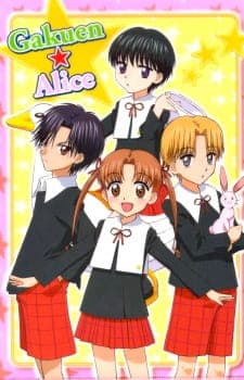 Affiche de Gakuen Alice