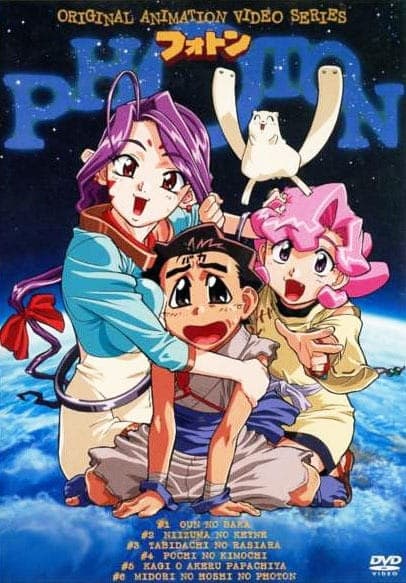 Affiche de Photon