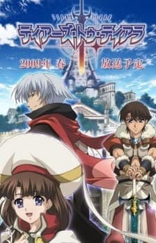 Affiche de Tears to Tiara