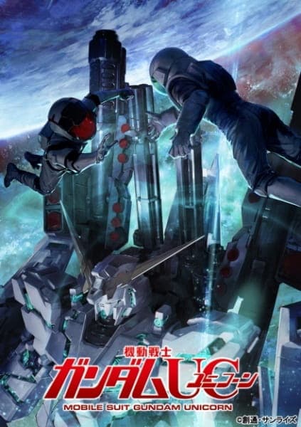 Affiche de Mobile Suit Gundam Unicorn: Episode EX - 100 Years of Solitude