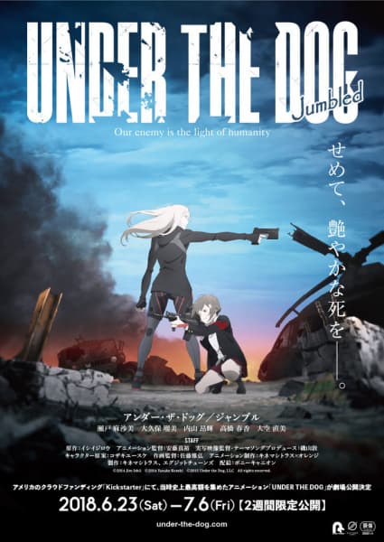 Affiche de Under the Dog