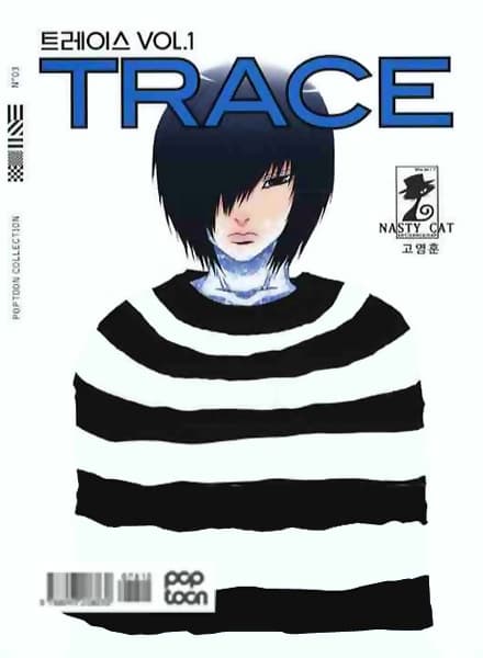 Affiche de Trace