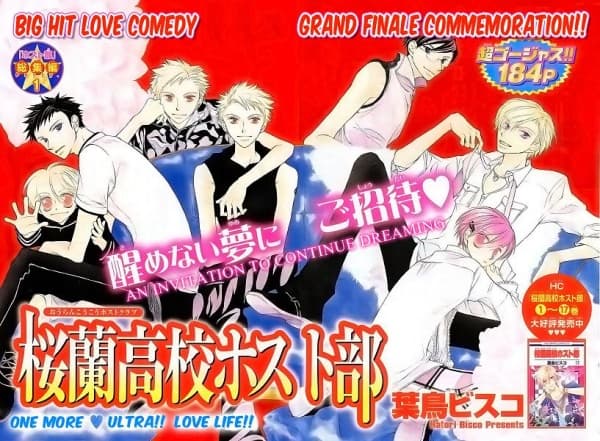 Affiche de Ouran Koukou Host Club Short Special