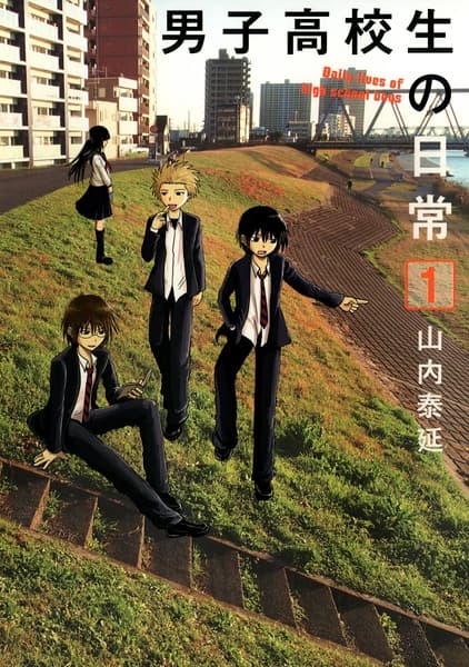 Affiche de Danshi Koukousei no Nichijou