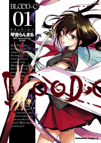 Affiche de Blood-C