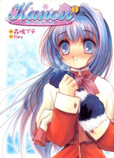 Affiche de Kanon