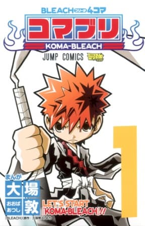 Affiche de Bleach 4-koma: Komaburi