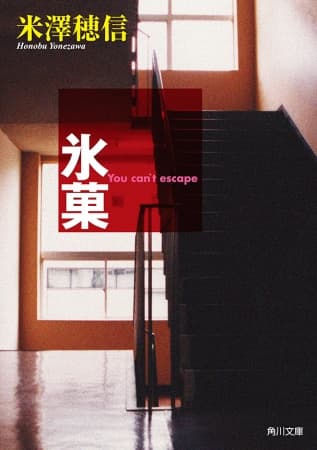 Affiche de Koten-bu Series