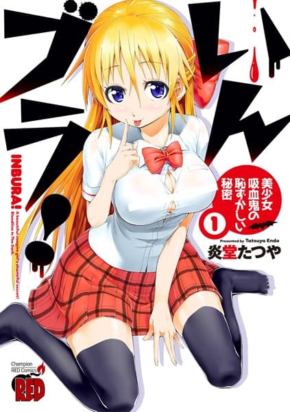 Affiche de In Bura!: Bishoujo Kyuuketsuki no Hazukashii Himitsu