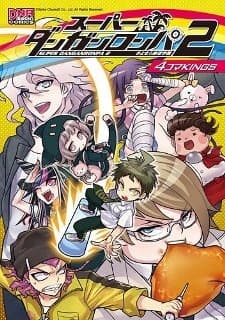 Affiche de Super Danganronpa 2: Sayonara Zetsubou Gakuen - 4-koma KINGS