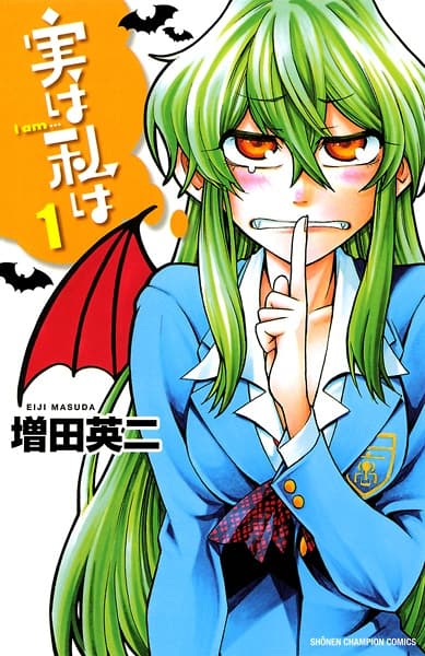 Affiche de Jitsu wa Watashi wa