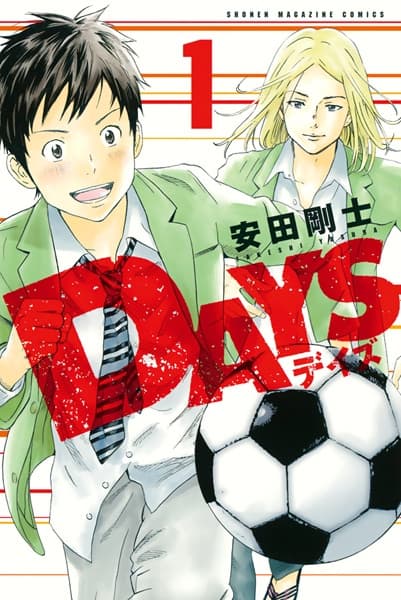 Affiche de Days