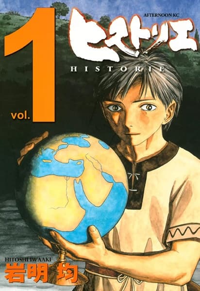 Affiche de Historie