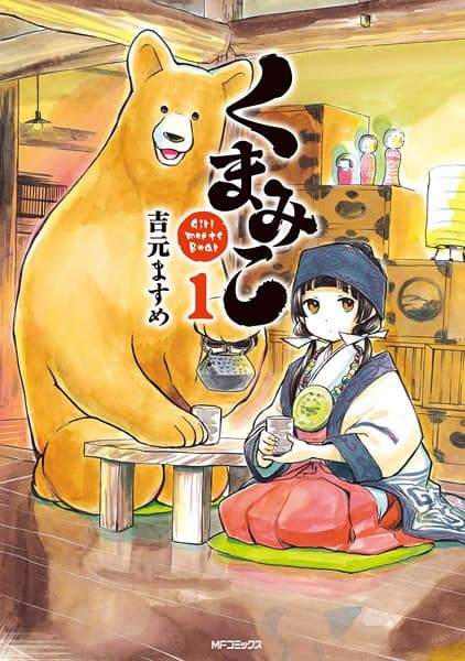Affiche de Kuma Miko