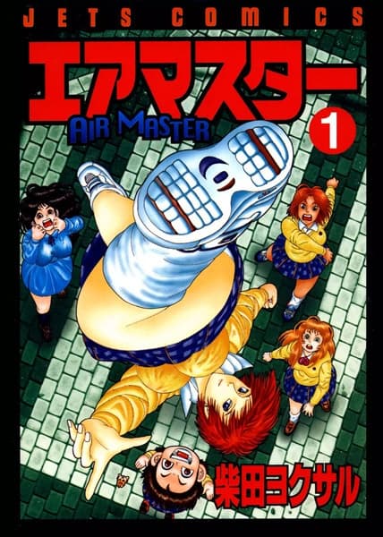 Affiche de Air Master