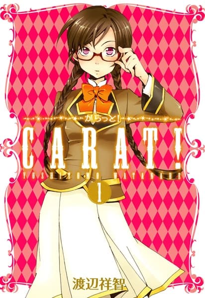 Affiche de Carat!